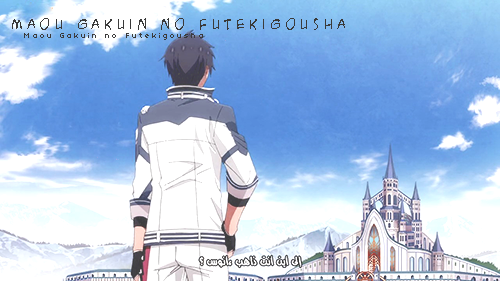 Maou Gakuin Futekigousha E09-E010