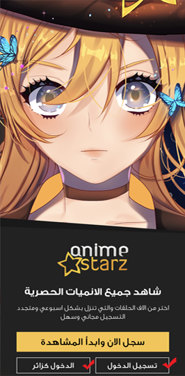  anime stars 