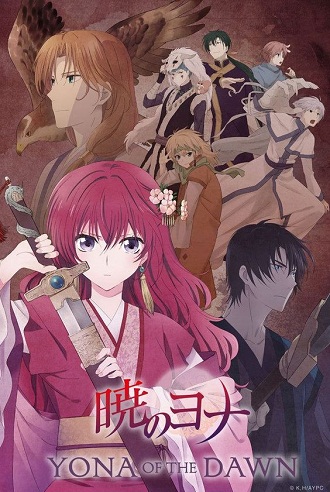 Akatsuki Yona  