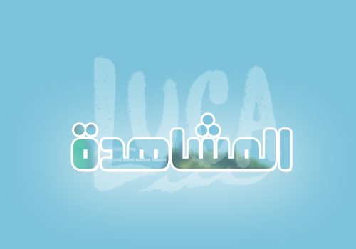   LUCA