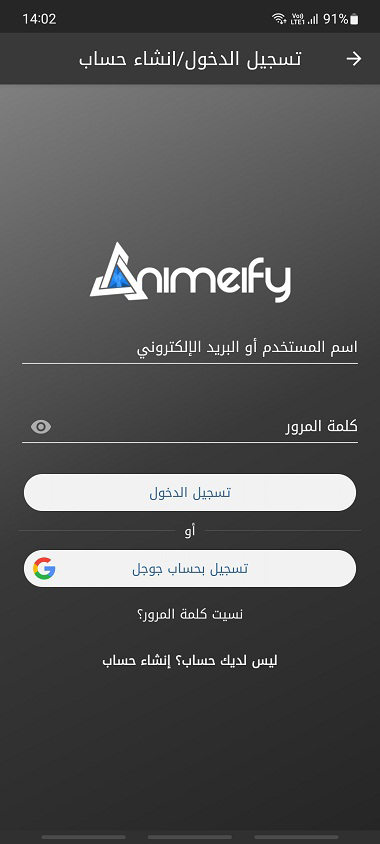  Animeify