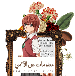  Mahoutsukai Yome