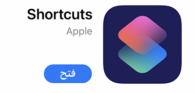   shortcuts