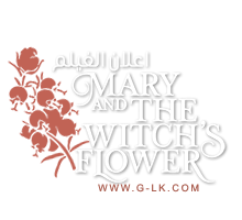Mary Witch's Flower  