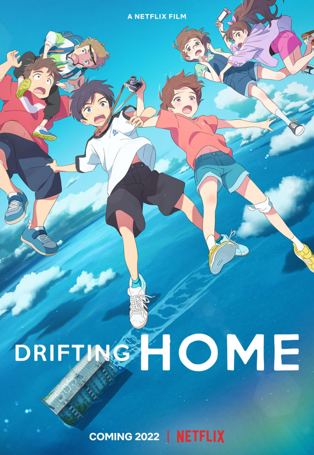 فيلم الانمي Drifting home-ديار المحيط-مترجم