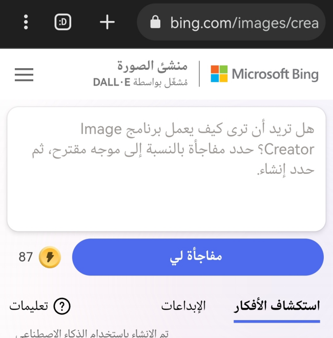 ���� ����� ������� ��������� ����������/bing