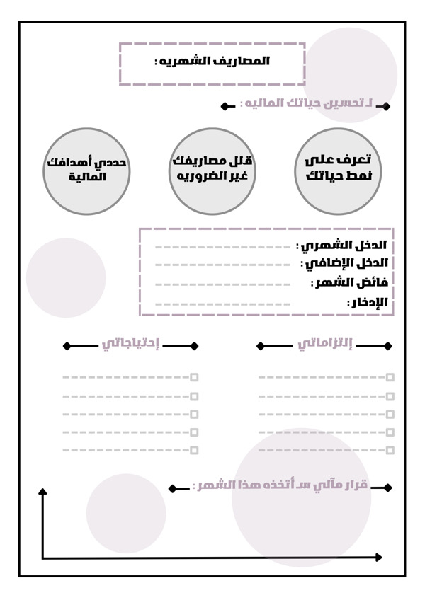 planner