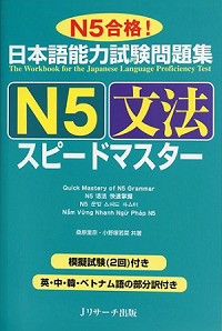    N5-N4
