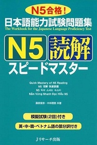    N5-N4