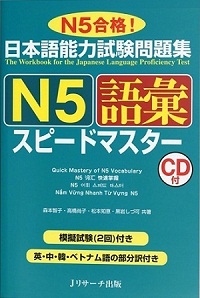    N5-N4