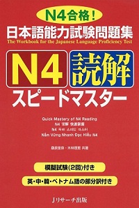    N5-N4