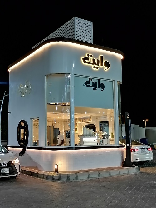  .White Cafe