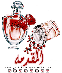 perfumes world