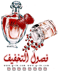 perfumes world