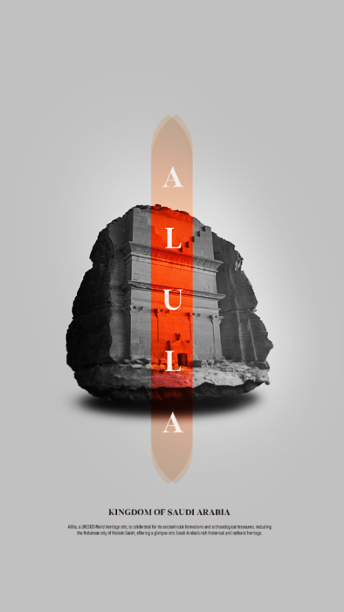 Alula  