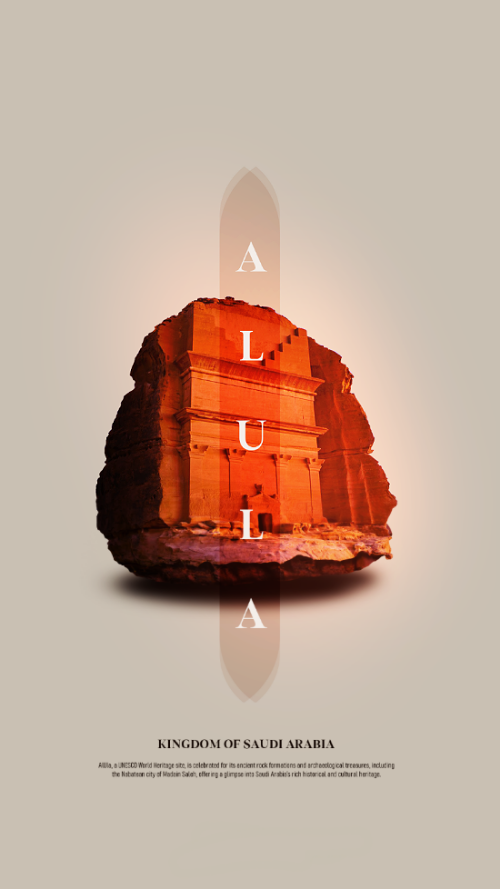 Alula  
