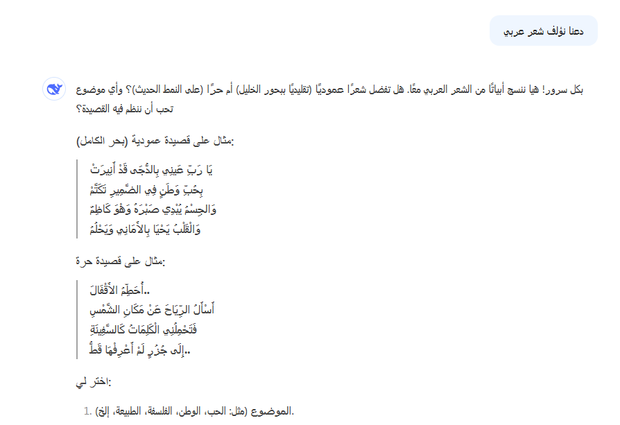 Deepseek chat   
