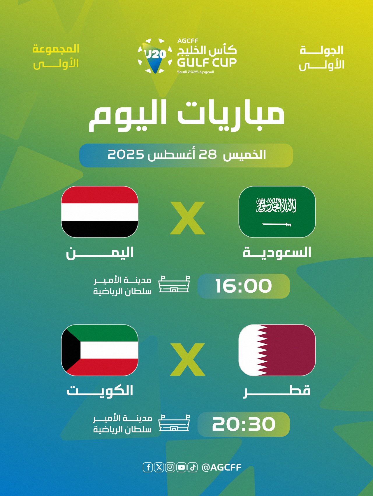    #__u20