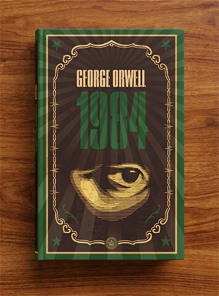 1984 ����� ������ ���� ������