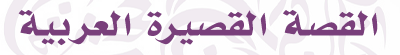 ����� �������
