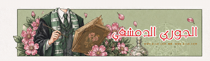 أفضل خمسة ورود أزهار الخصائص