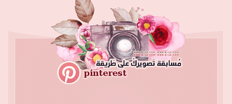 ������� �������� ������ pinterest �����