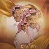 Postr Khaledi